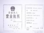 供应ugf高压矿用电缆